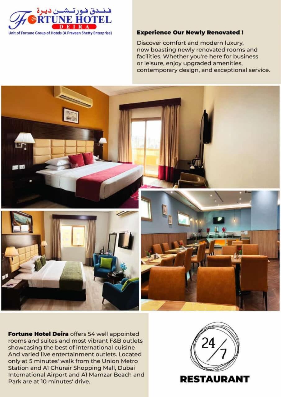 Fortune Hotel Deira Dubai Luaran gambar