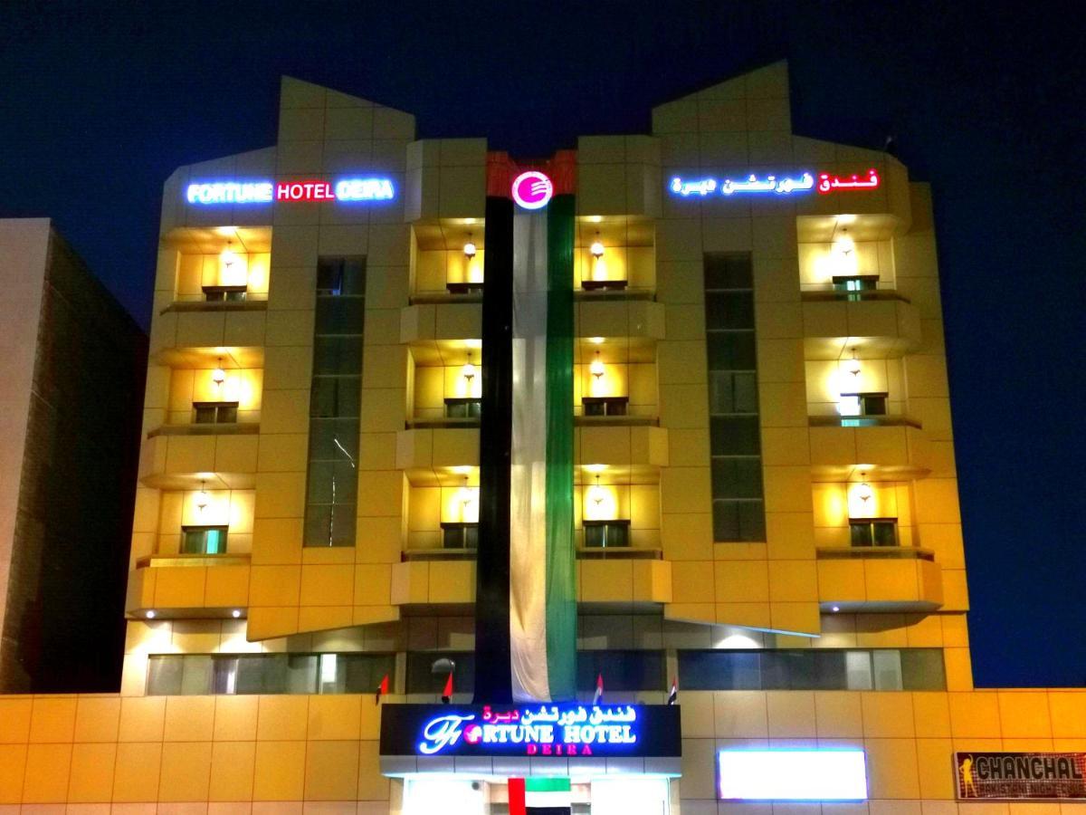 Fortune Hotel Deira Dubai Luaran gambar